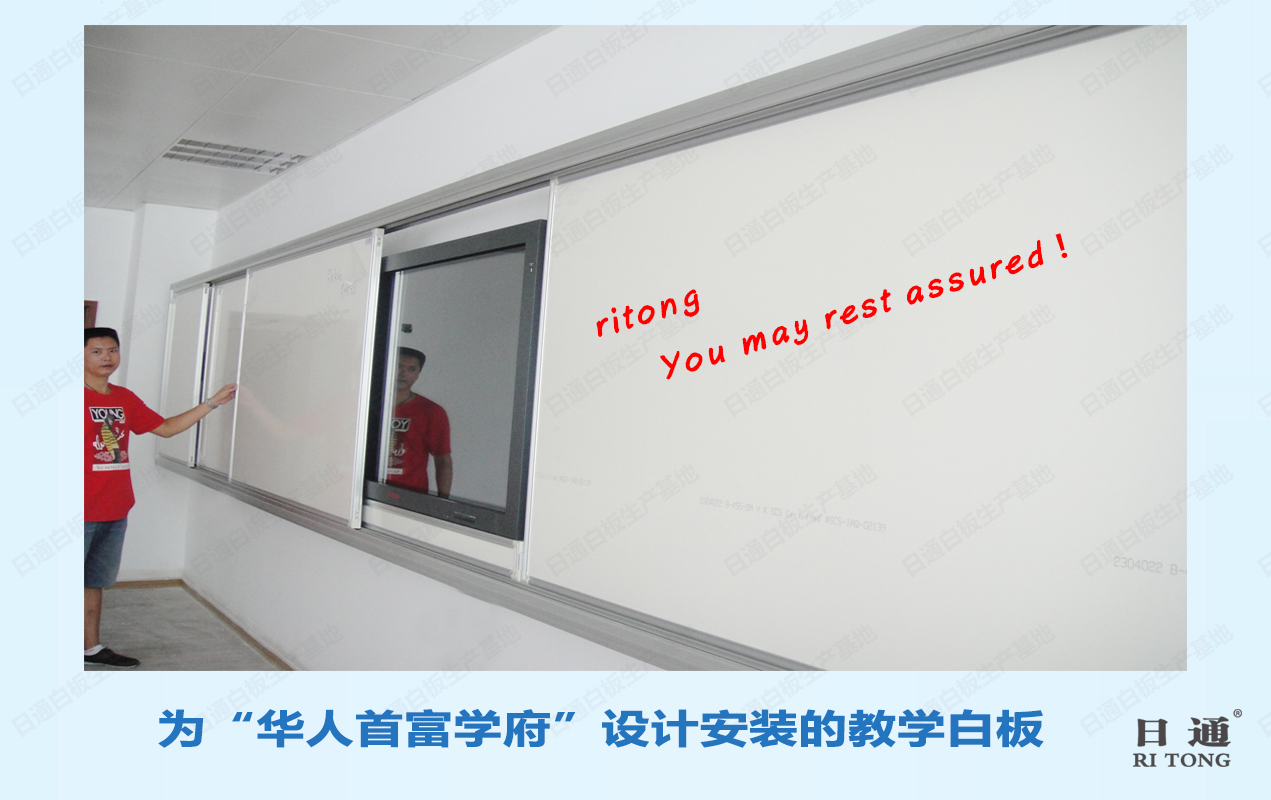 組合白板圖片/組合白板樣板圖 (2)