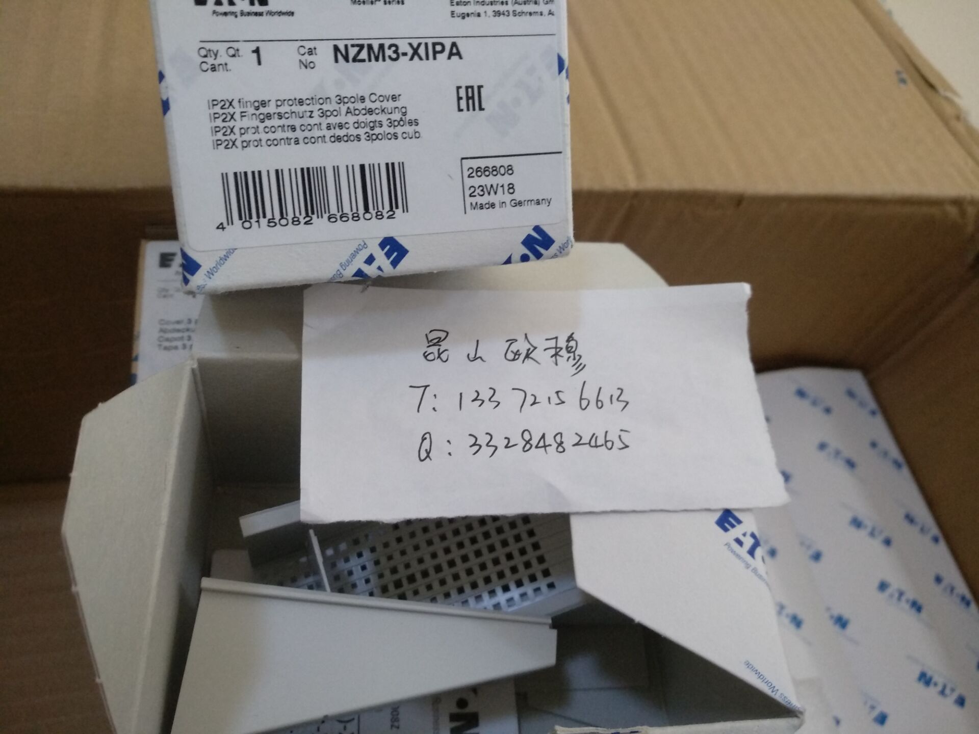 伊頓圖片/伊頓樣板圖 (1)