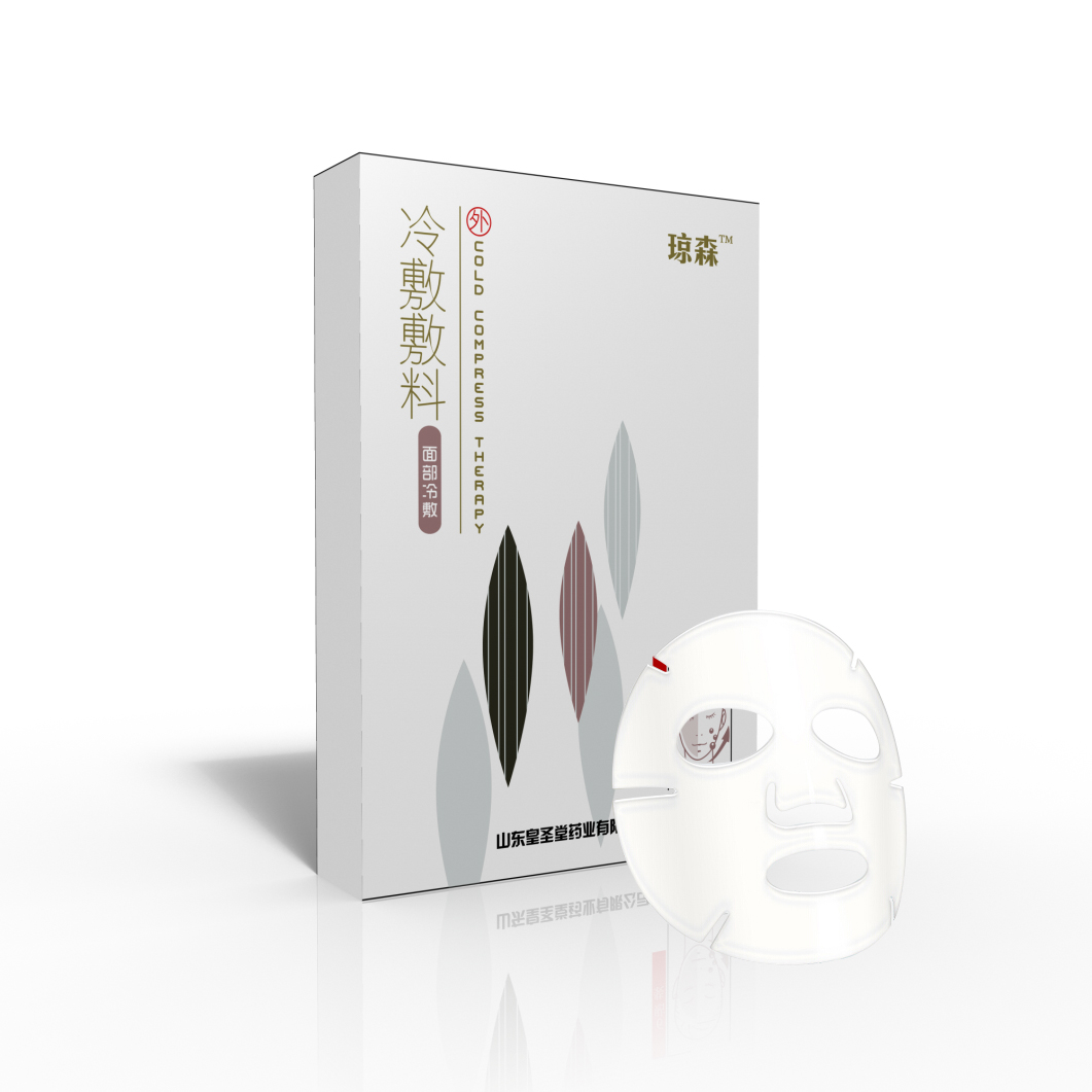 醫(yī)用械字號面膜圖片/醫(yī)用械字號面膜樣板圖 (1)