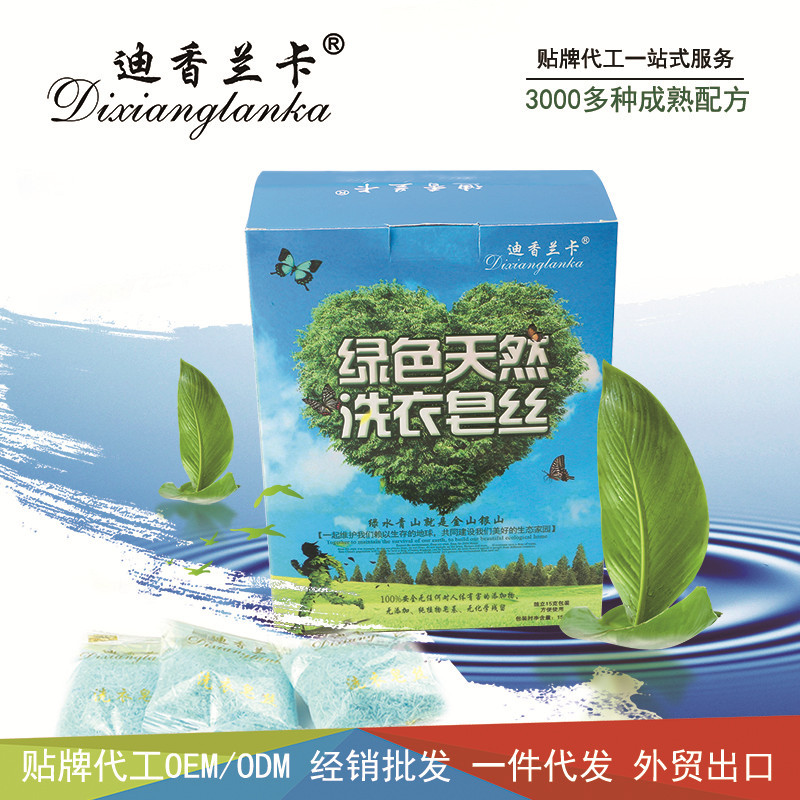 洗衣皂圖片/洗衣皂樣板圖 (4)