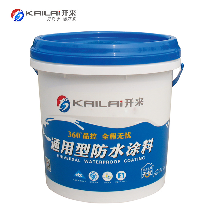 通用型防水涂料