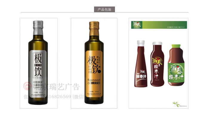 北京食品藥品外包裝設(shè)計(jì)包裝盒制作圖片/北京食品藥品外包裝設(shè)計(jì)包裝盒制作樣板圖 (3)