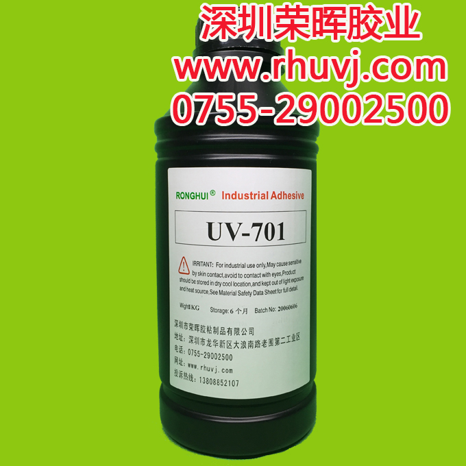 pet折盒膠水,uv膠無(wú)影膠圖片/pet折盒膠水,uv膠無(wú)影膠樣板圖 (1)