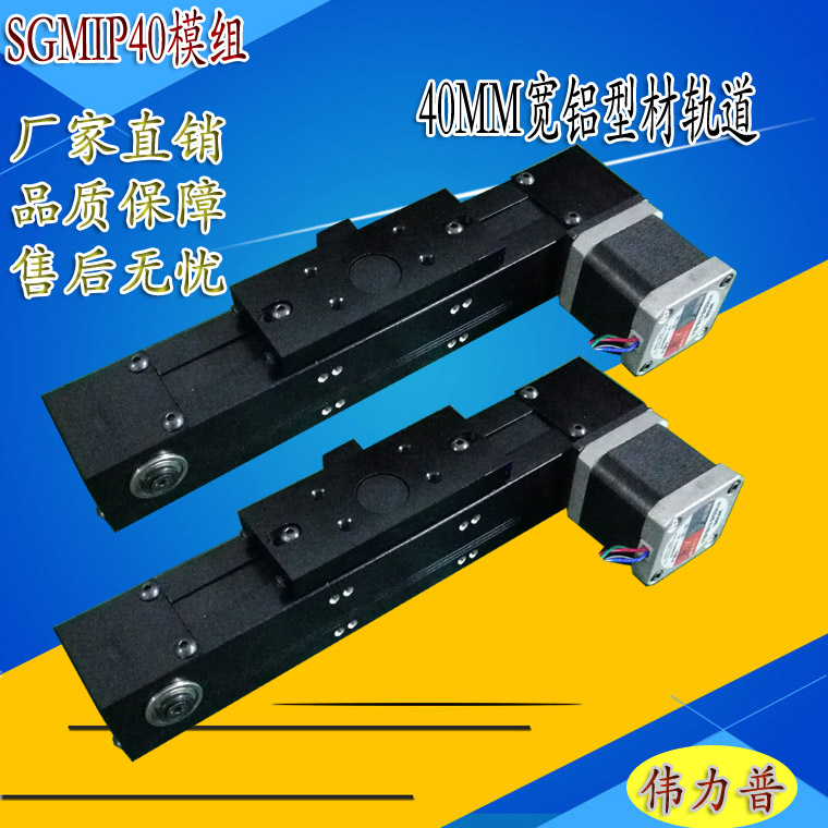 機械滑臺圖片/機械滑臺樣板圖 (2)