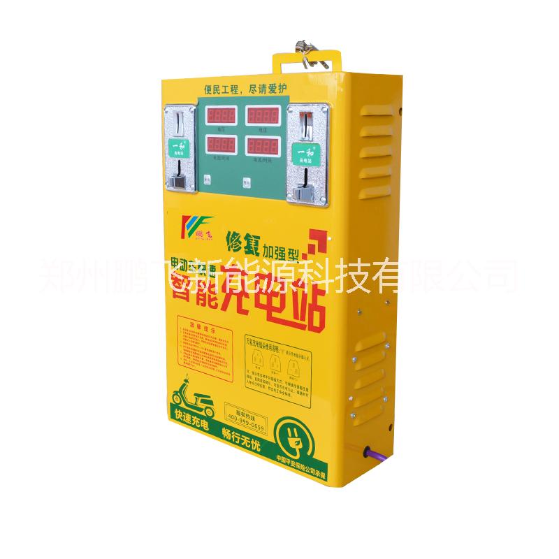 快速充電站圖片/快速充電站樣板圖 (4)