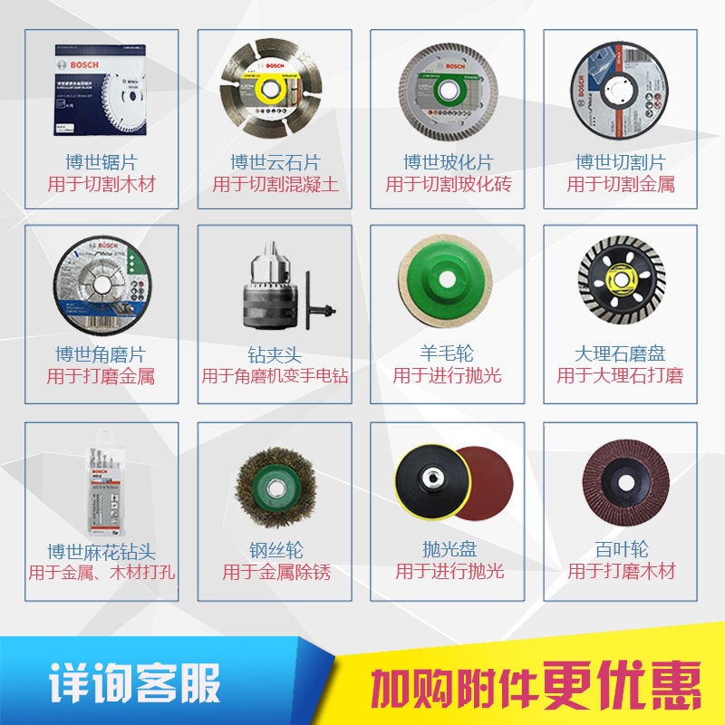 博世角磨機(jī)tws6600 4寸圖片/博世角磨機(jī)tws6600 4寸樣板圖 (2)