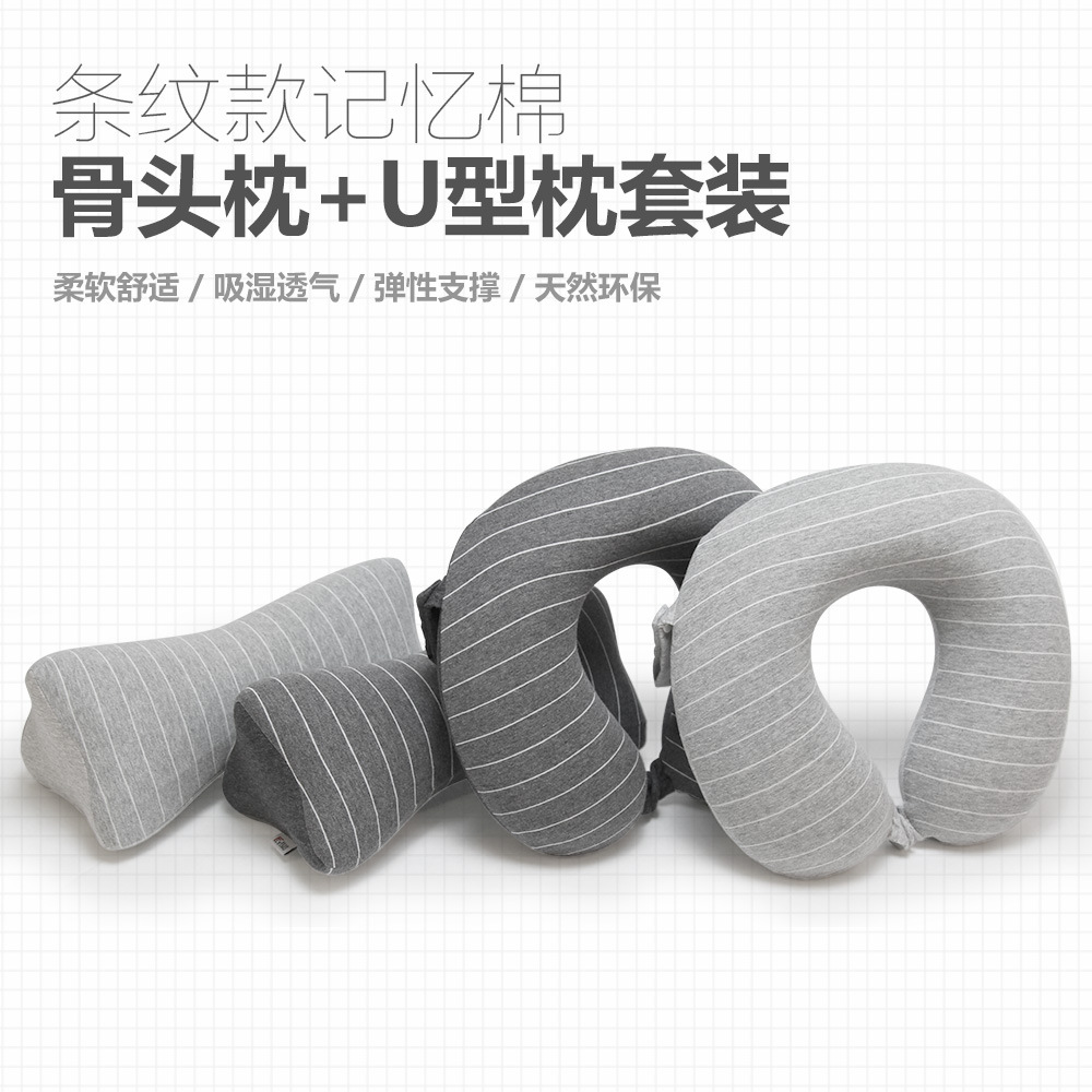 深圳U型枕廠家定制條紋棉質(zhì)U型枕圖片/深圳U型枕廠家定制條紋棉質(zhì)U型枕樣板圖 (4)