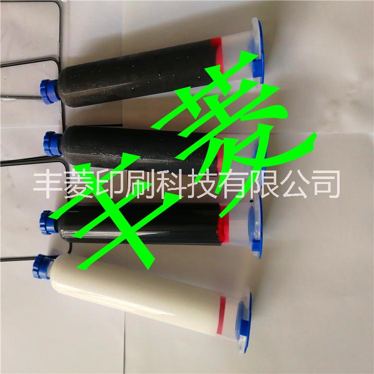 3D環(huán)氧熱固化膠 3D鋼化膜膠圖片/3D環(huán)氧熱固化膠 3D鋼化膜膠樣板圖 (3)