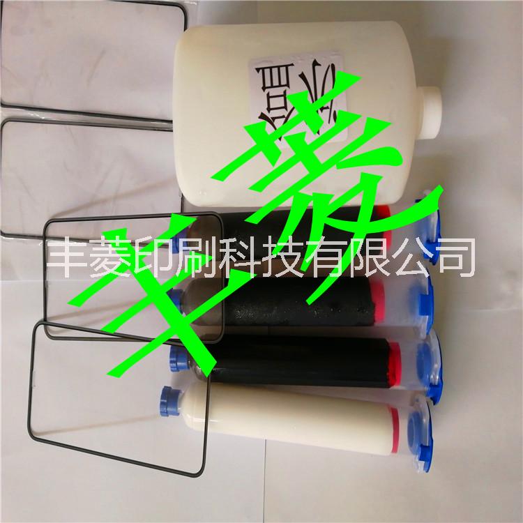 3D環(huán)氧熱固化膠 3D鋼化膜膠圖片/3D環(huán)氧熱固化膠 3D鋼化膜膠樣板圖 (1)