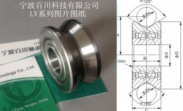 宁波市LV202-40直线导轨轴承厂家LV202-40直线导轨轴承