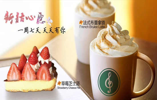 不能錯過的咖啡店經(jīng)營技巧