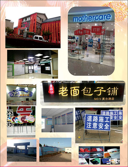 萬州江南新區(qū)廣告燈箱招牌傳單圖片