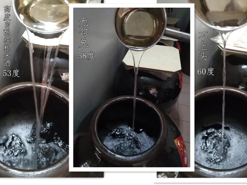 35度53度58度60度純糧米酒圖片/35度53度58度60度純糧米酒樣板圖 (3)