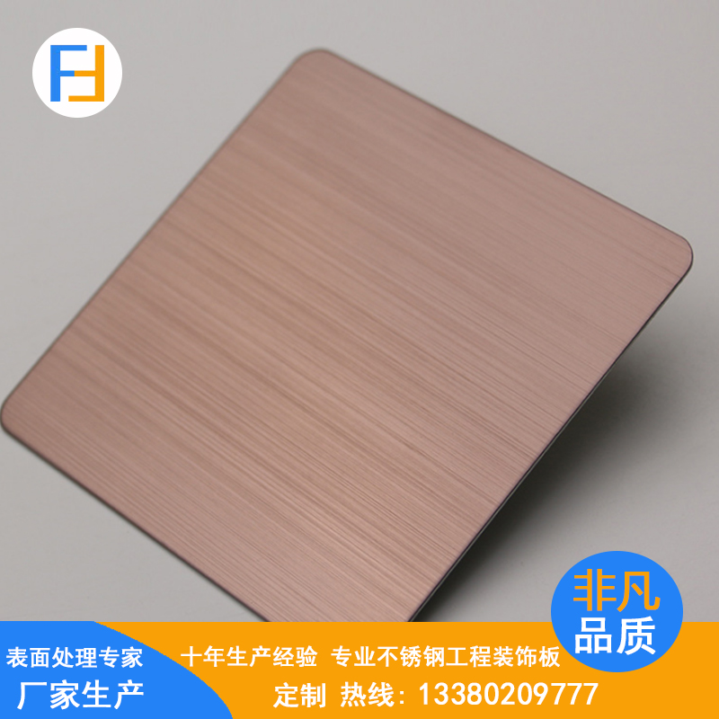 不銹鋼拉絲板圖片/不銹鋼拉絲板樣板圖 (4)