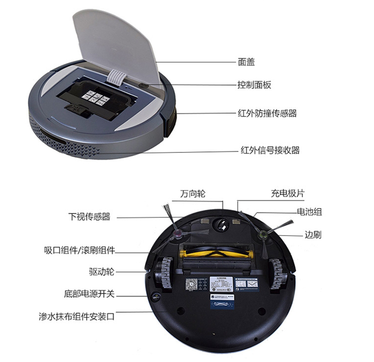 科沃斯掃地機(jī)器人圖片/科沃斯掃地機(jī)器人樣板圖 (1)