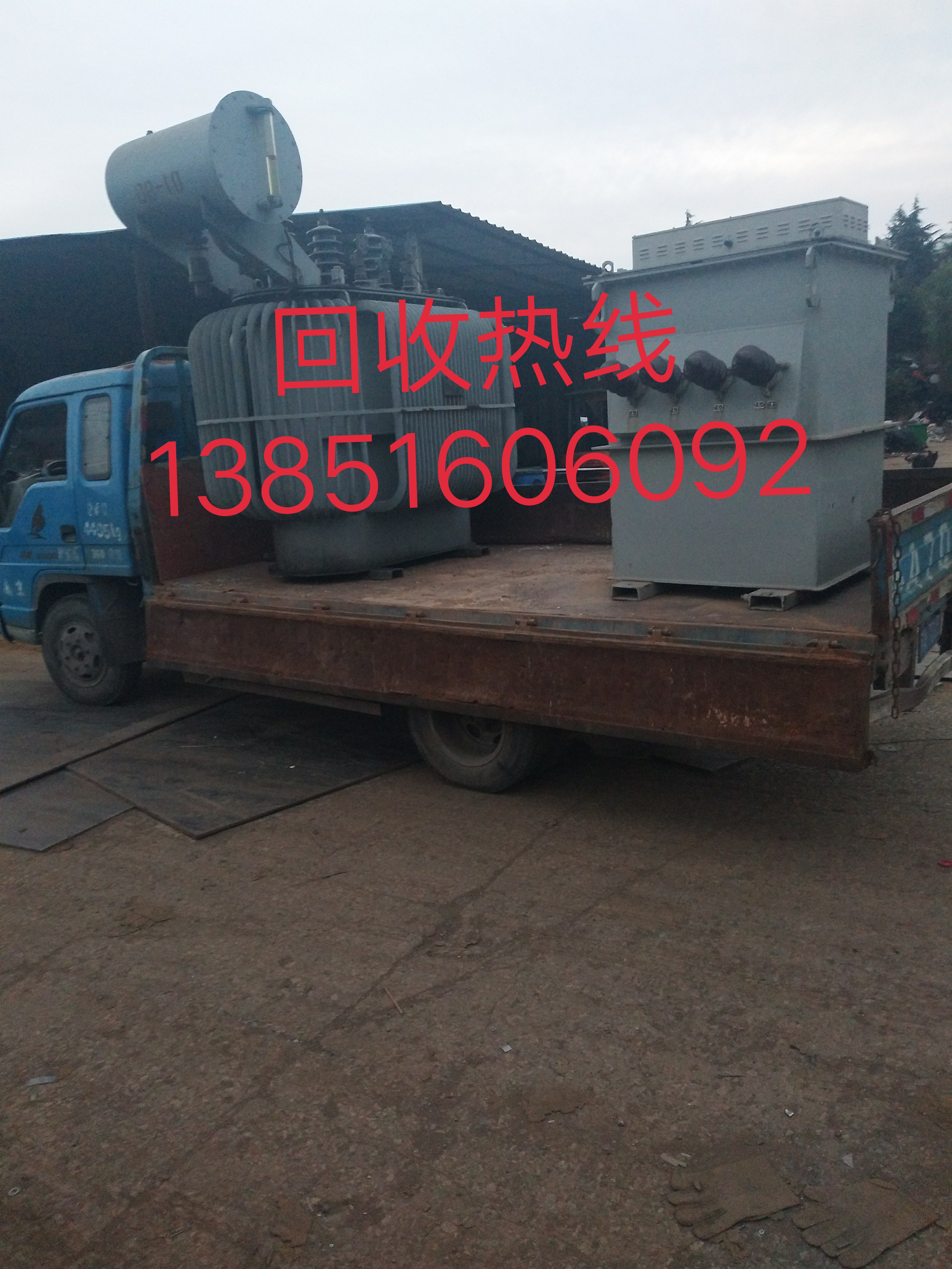 南京地區(qū)回收柴油發(fā)電機(jī)組電纜線鍋圖片/南京地區(qū)回收柴油發(fā)電機(jī)組電纜線鍋樣板圖 (3)