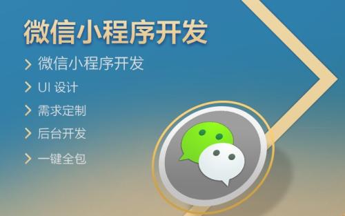 苏州小程序开发制作，网站建设，苏州爱园艺