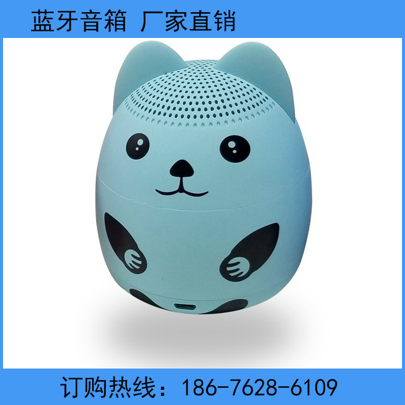 卡通藍(lán)牙音箱廠家推薦