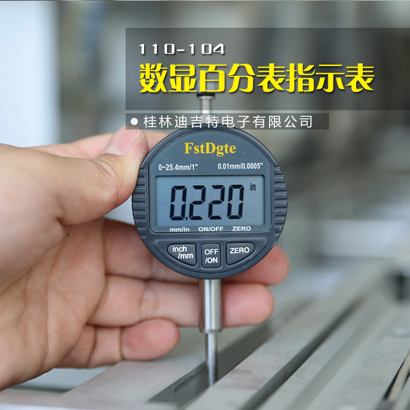 110-104數(shù)顯百分表指示表圖片/110-104數(shù)顯百分表指示表樣板圖 (3)
