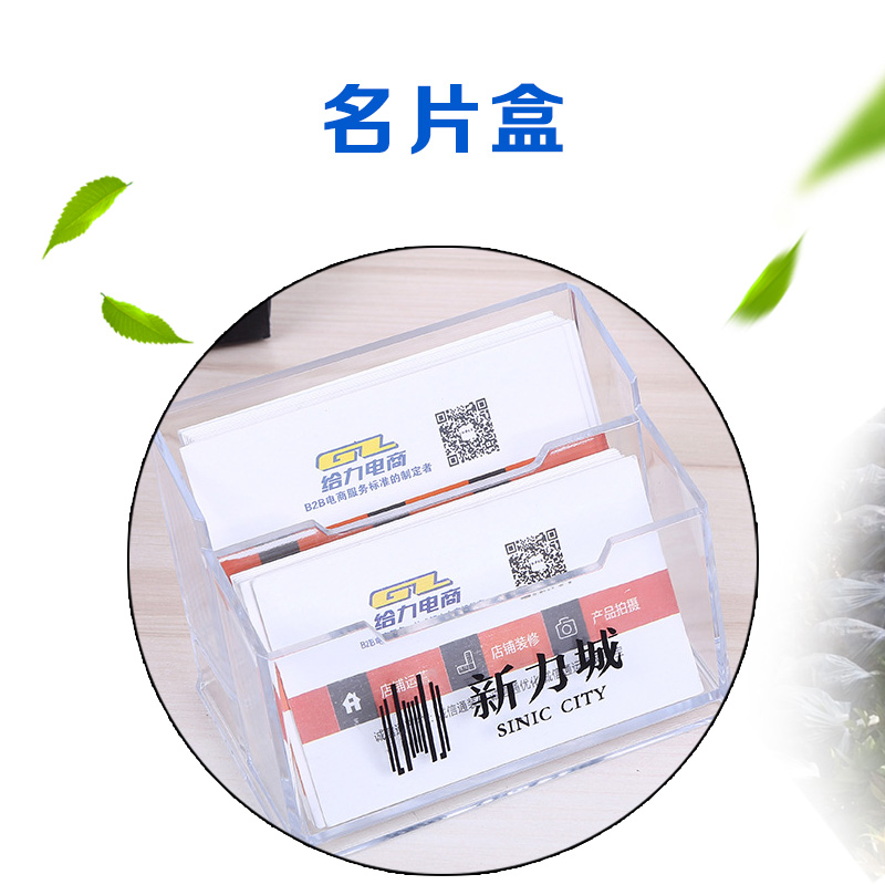 名片盒圖片/名片盒樣板圖 (1)