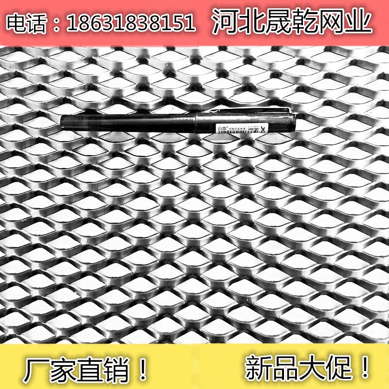 沖孔網(wǎng)圓孔網(wǎng)圖片/沖孔網(wǎng)圓孔網(wǎng)樣板圖 (2)