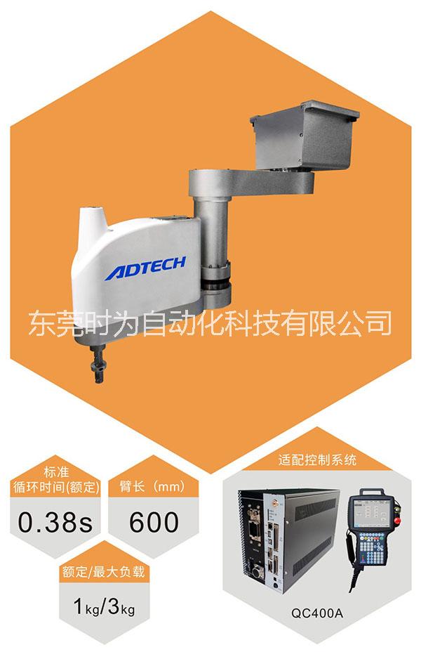 工業(yè)機(jī)器人圖片/工業(yè)機(jī)器人樣板圖 (3)