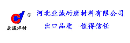 邢台市石料厂专用锤头厂家高锰钢合金块锤头｜高锰钢镶嵌合金棒锤头｜石料厂专用锤头