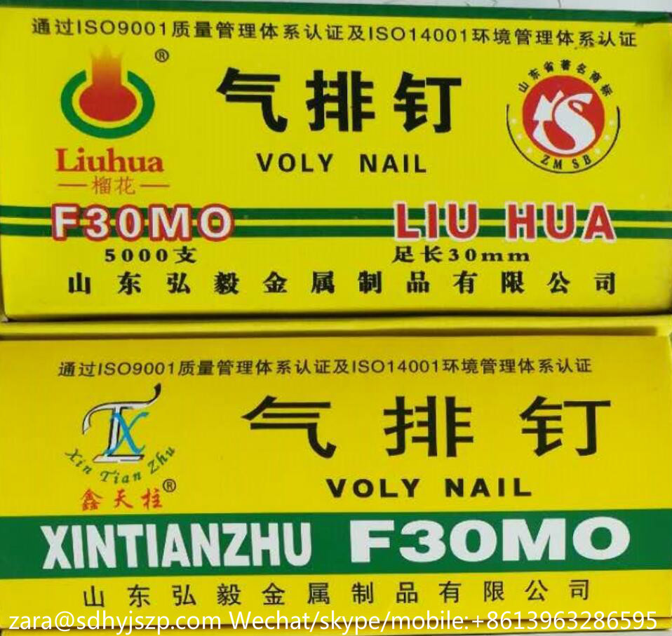 榴花牌氣排釘K釘,N釘 4J釘圖片/榴花牌氣排釘K釘,N釘 4J釘樣板圖 (3)