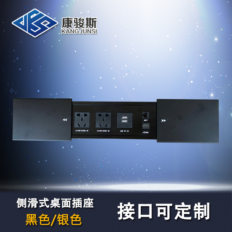 多媒體插座圖片/多媒體插座樣板圖 (1)