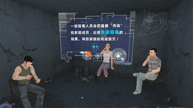安全教育圖片/安全教育樣板圖 (3)