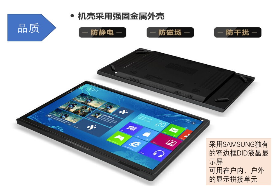 18.5寸監(jiān)視器 安防工業(yè)顯示屏圖片/18.5寸監(jiān)視器 安防工業(yè)顯示屏樣板圖 (3)