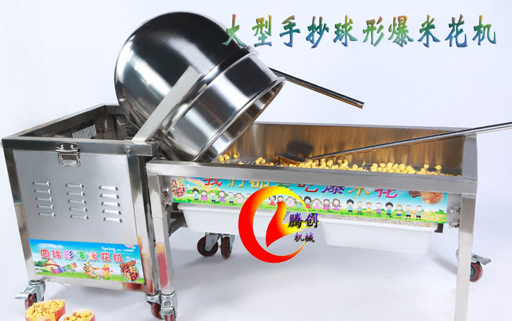 爆米花機(jī)圖片/爆米花機(jī)樣板圖 (2)