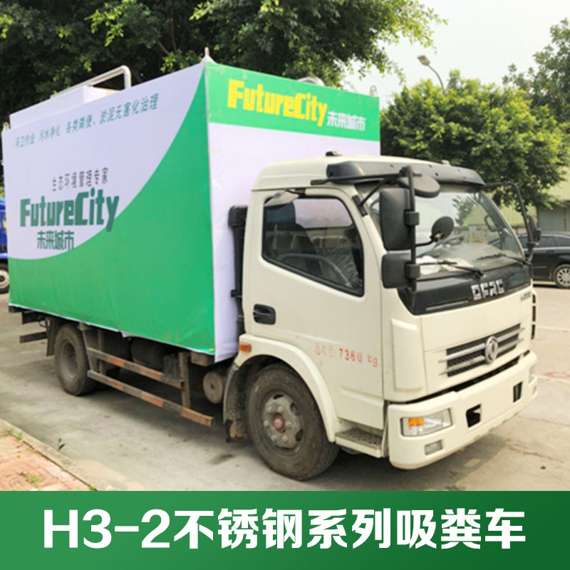 凈化吸污車(chē)，直抽直排，分離式吸糞車(chē)，新型吸糞車(chē)