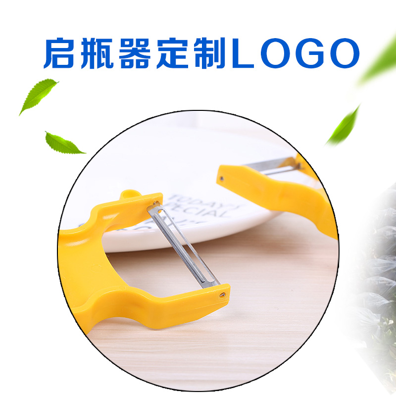 啟瓶器圖片/啟瓶器樣板圖 (3)