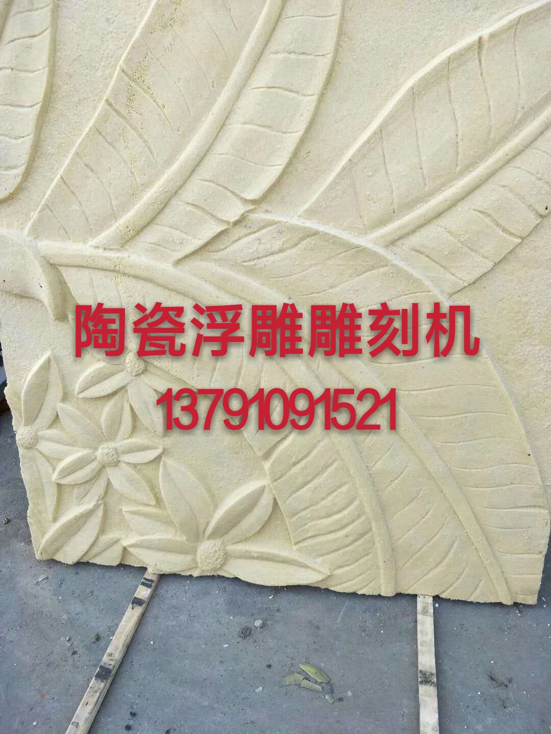 陶瓷構(gòu)件雕刻機(jī)廠家圖片/陶瓷構(gòu)件雕刻機(jī)廠家樣板圖 (3)
