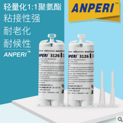3126結(jié)構(gòu)膠供應(yīng)商 灌封粘接結(jié)構(gòu)膠報價 灌封粘接結(jié)構(gòu) 灌封粘接結(jié)構(gòu)膠批發(fā) 灌封粘接結(jié)構(gòu)膠哪家好 灌封粘接結(jié)構(gòu)膠供應(yīng)商