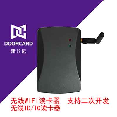 新長(zhǎng)遠(yuǎn)WIFI刷卡機(jī) 無(wú)線讀卡器圖片/新長(zhǎng)遠(yuǎn)WIFI刷卡機(jī) 無(wú)線讀卡器樣板圖 (1)
