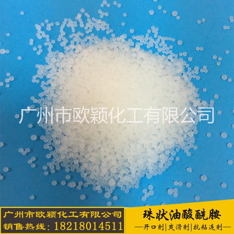 西普禾大油酸酰胺ORV圖片