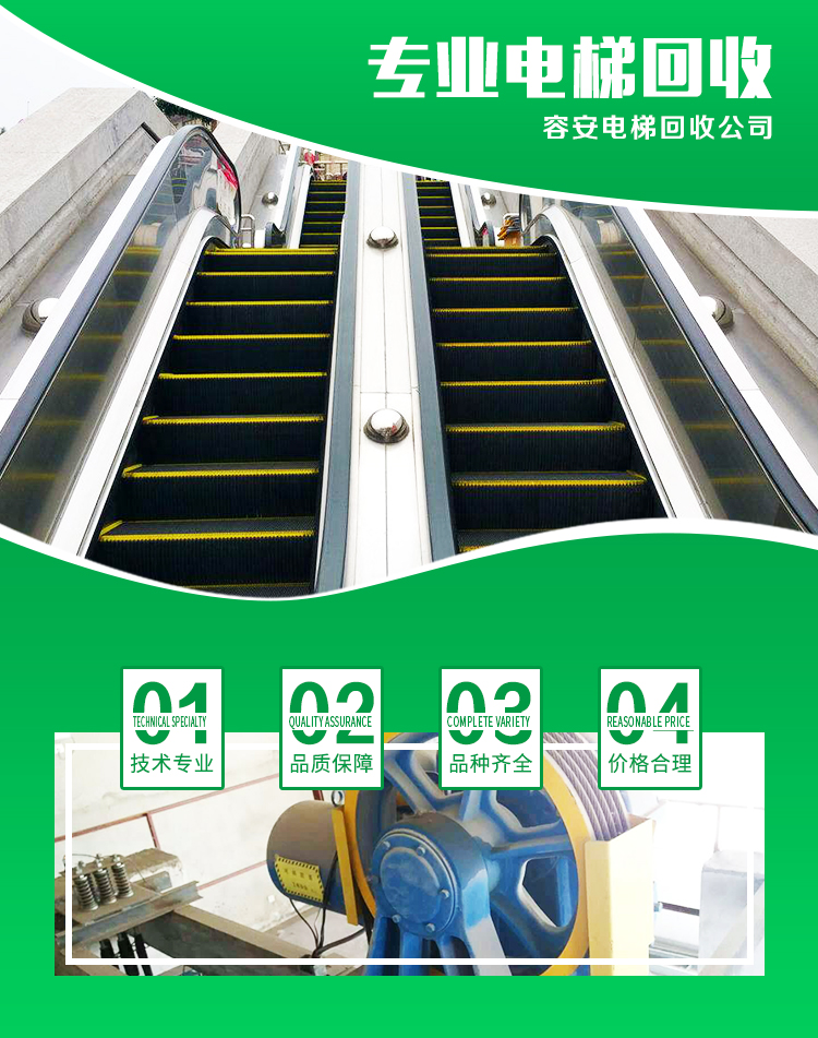 青島二手舊客梯回收，青島二手舊貨梯拆除，青島報廢電梯回收，青島二手電梯回收