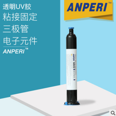 紫外線UV膠 高粘度UV膠 防潮防鹽霧防霉性UV膠 絕緣耐老化性UV膠  快速固化UV膠 紫外線UV膠6022