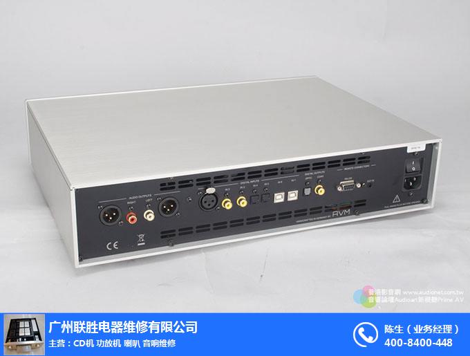 德國AVM音響售后指定特約維修圖片/德國AVM音響售后指定特約維修樣板圖 (1)