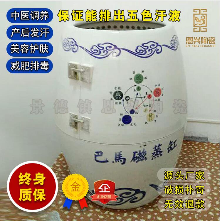 恩興負(fù)離子陶瓷養(yǎng)生甕巴馬能量養(yǎng)生翁廠家