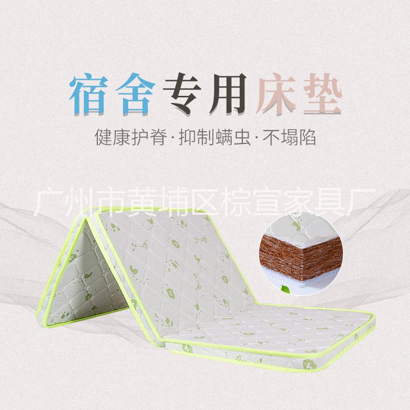 學(xué)生宿舍床墊圖片/學(xué)生宿舍床墊樣板圖 (1)