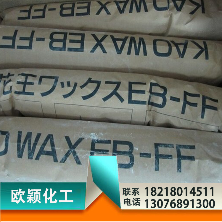 日本花王擴散粉EB-FF圖片