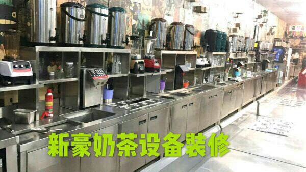 商用冰箱冷藏工作臺冷柜保鮮展示柜冷凍工作臺奶茶設(shè)備