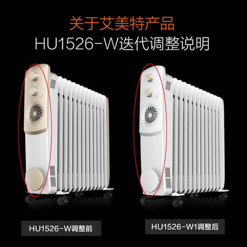 艾美特取暖器圖片/艾美特取暖器樣板圖 (4)