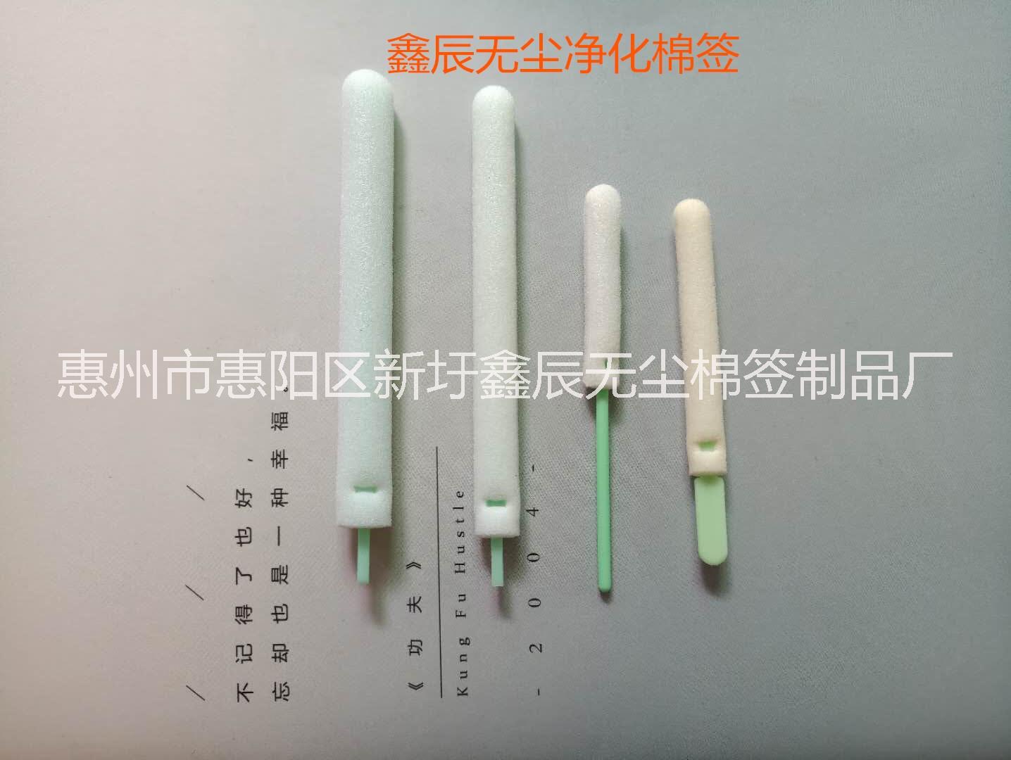 小儿款鼻腔用药辅助棉棒 工厂直销无尘防静电辅助棉棒 工厂直销 小儿款鼻腔用药辅助棉棒 工厂直销