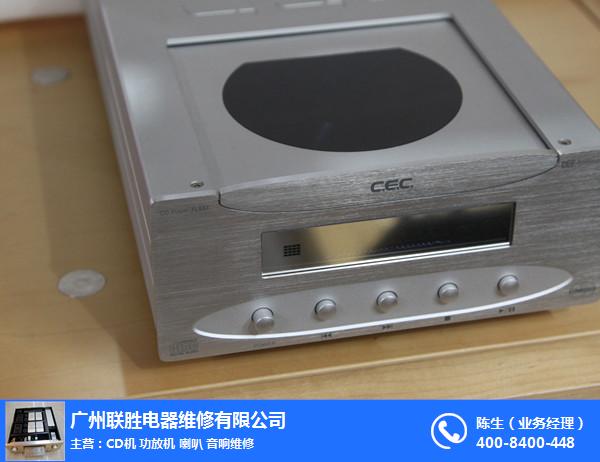 CEC音響售后特約維修部圖片/CEC音響售后特約維修部樣板圖 (3)