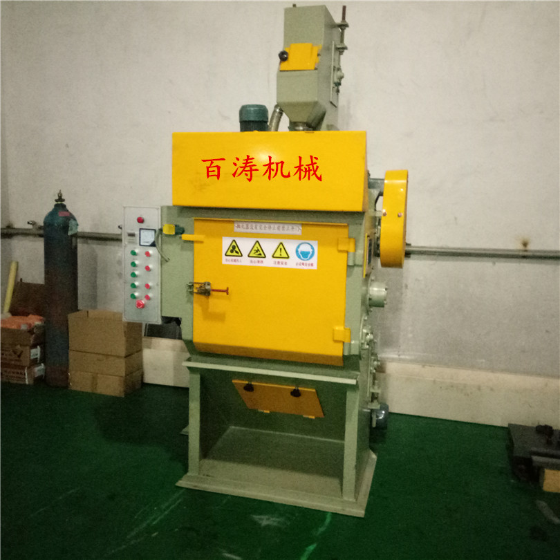 拋丸機(jī) 東莞拋丸機(jī)廠家