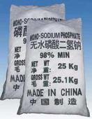 廠家直銷無水磷酸*鈉
